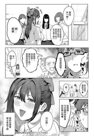 第28页图