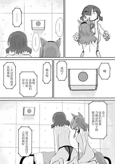 第12页图