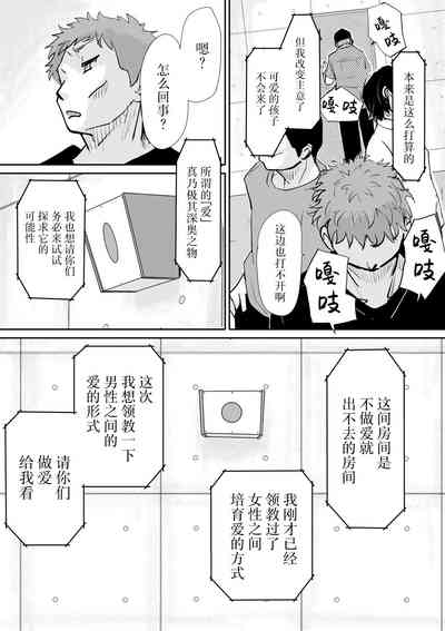第24页图