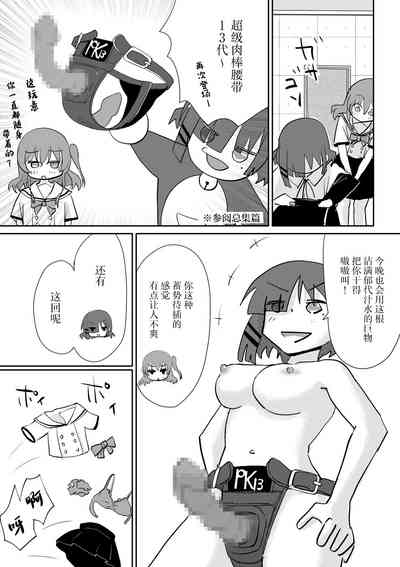 第8页图
