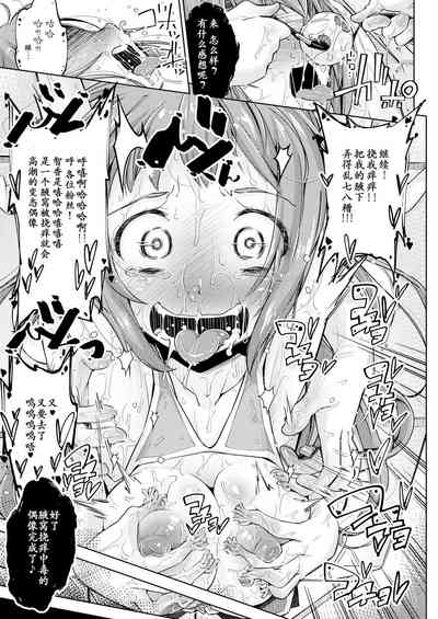第20頁圖