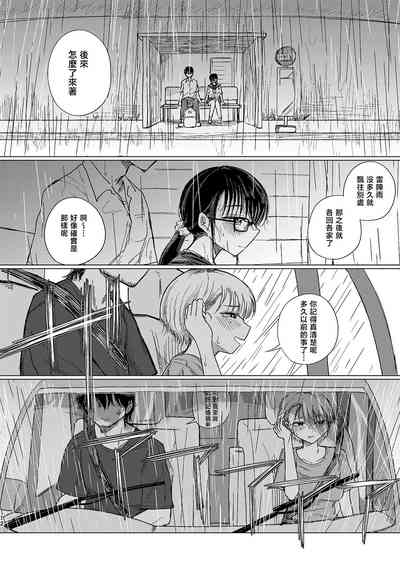第12页图