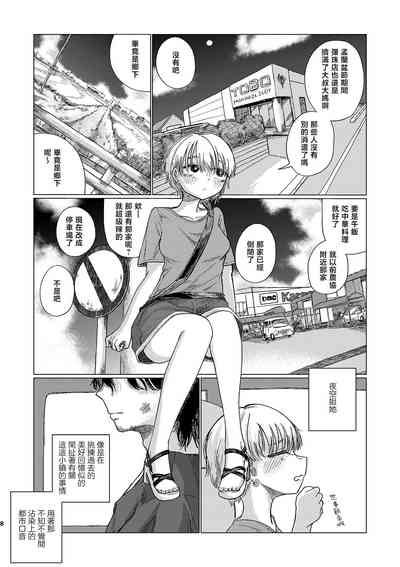 第8页图