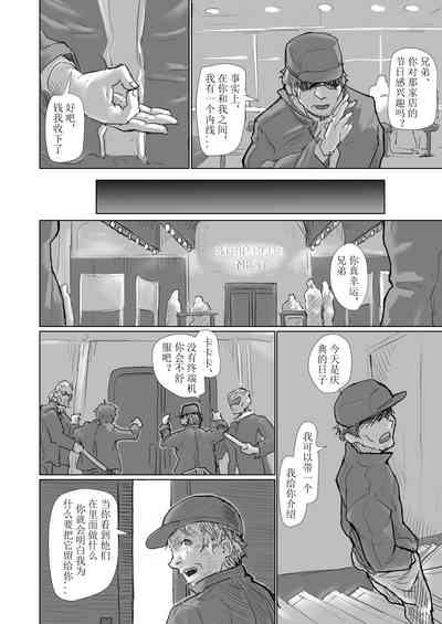 第24頁圖