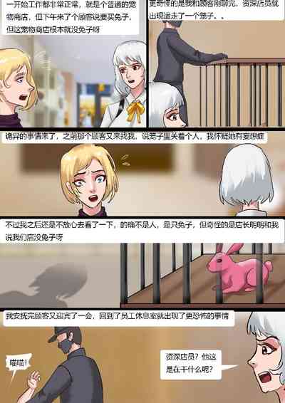 第12页图