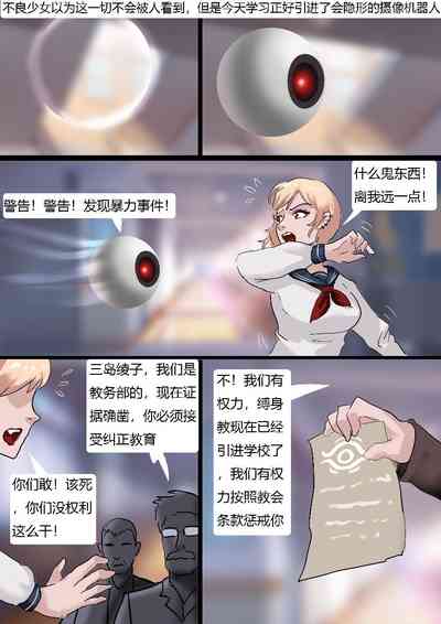 第4页图