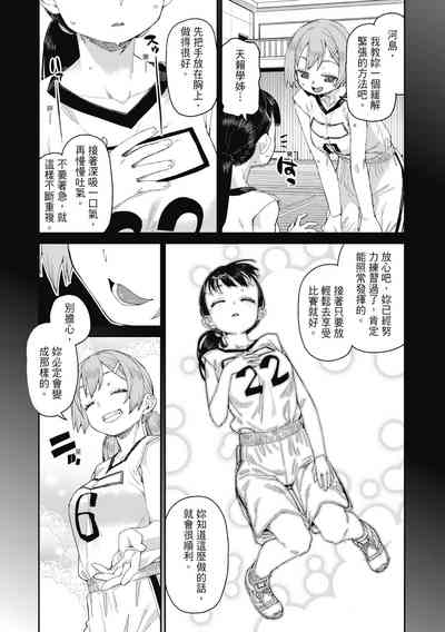 第116頁圖