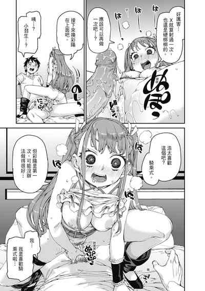 第192頁圖