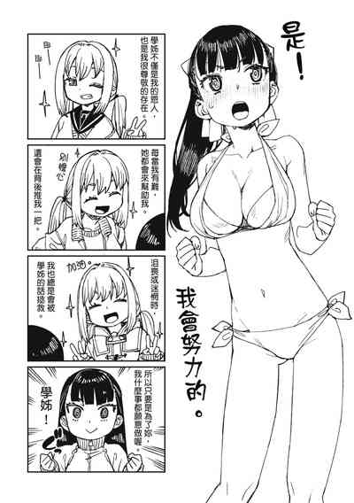 第200頁圖
