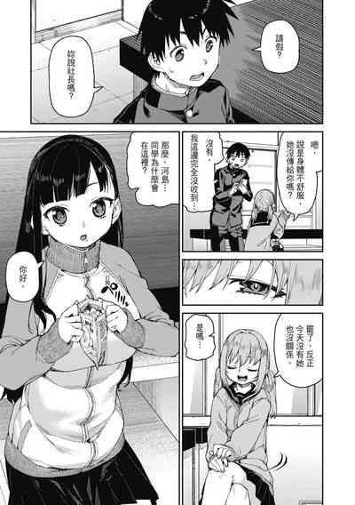 第80頁圖