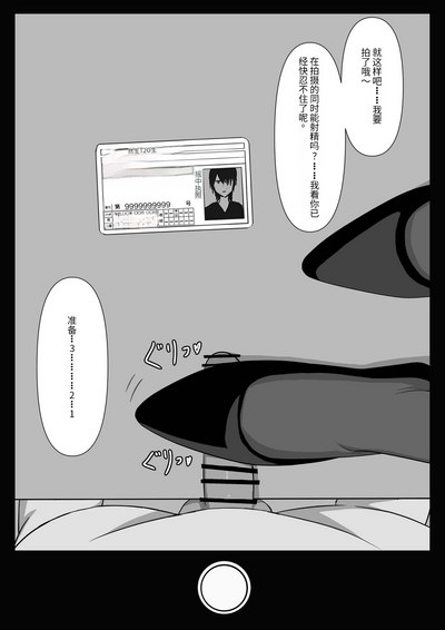 第100页图