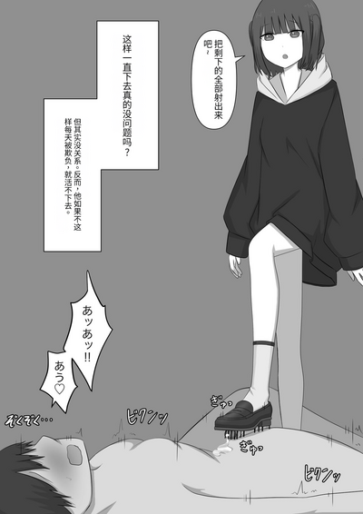 第68页图