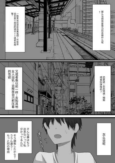 第72页图