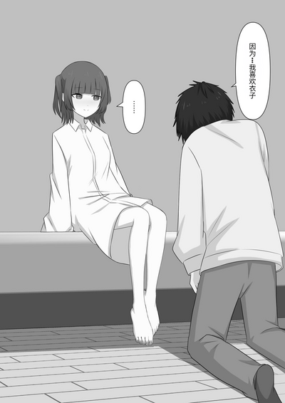 第76页图