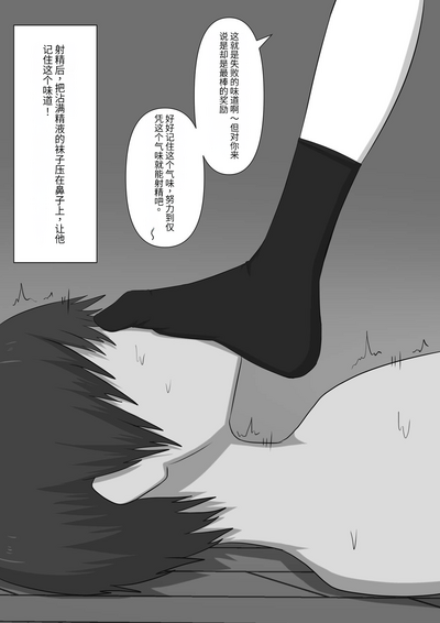 第88页图