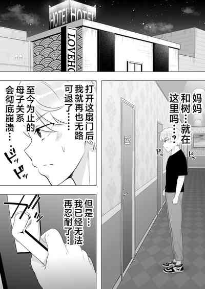 第16頁圖