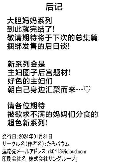 第76頁圖