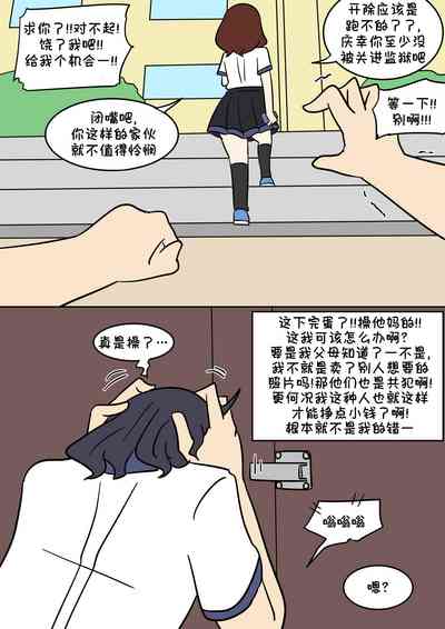 第4頁圖