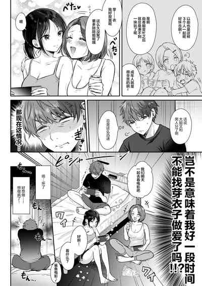 第12页图