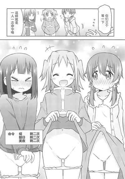 第12页图