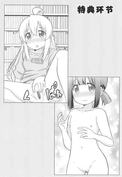 第28页图