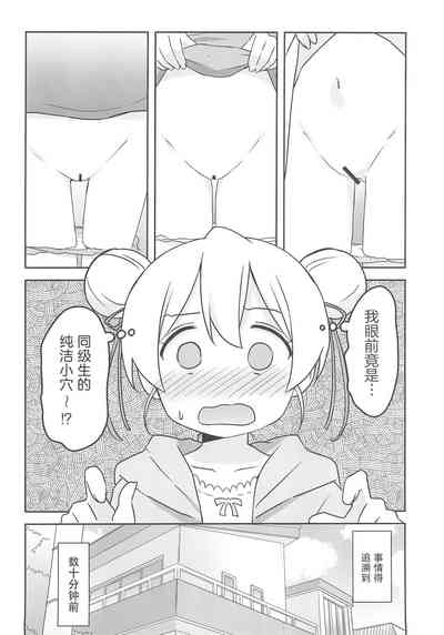 第4页图