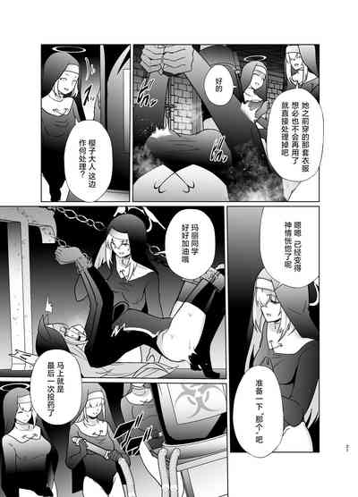 第20頁圖