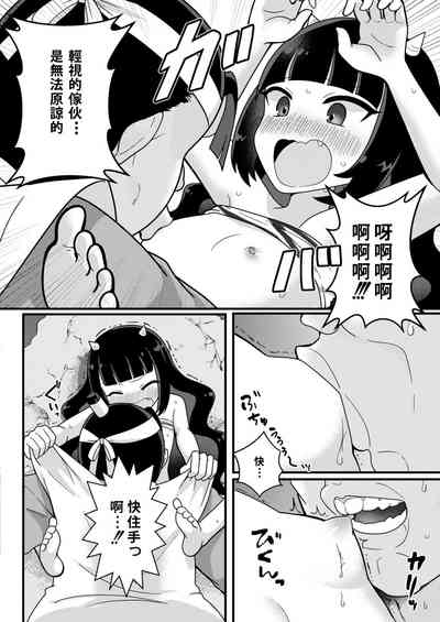 第8頁圖