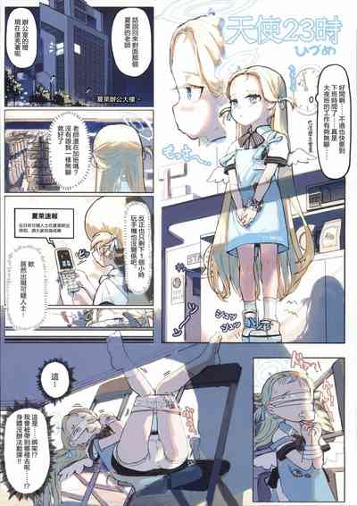 第28頁圖