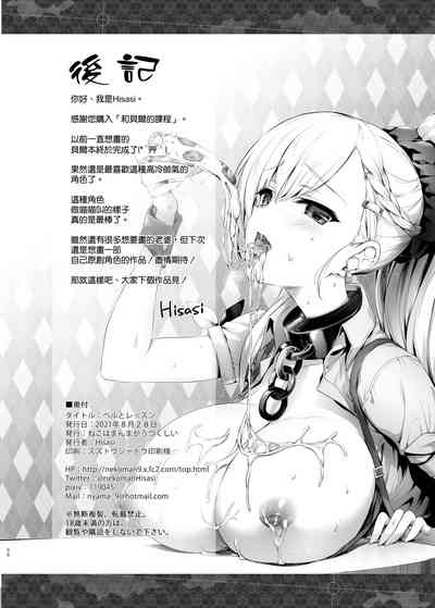 第32页图