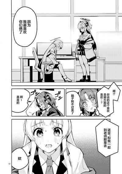 第12页图