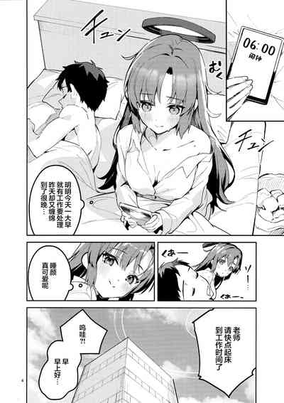 第4页图