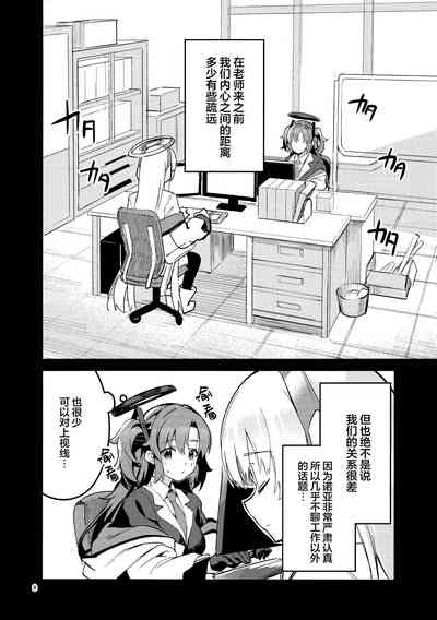 第8页图