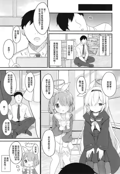 第8页图