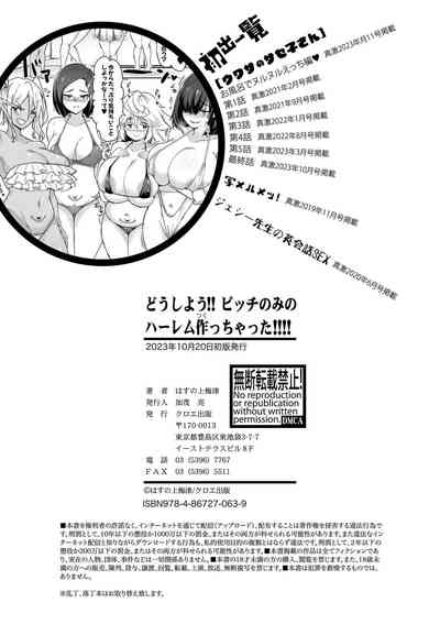 第208頁圖