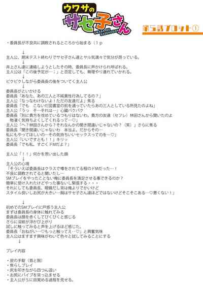 第244頁圖