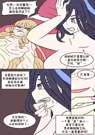 第28頁圖