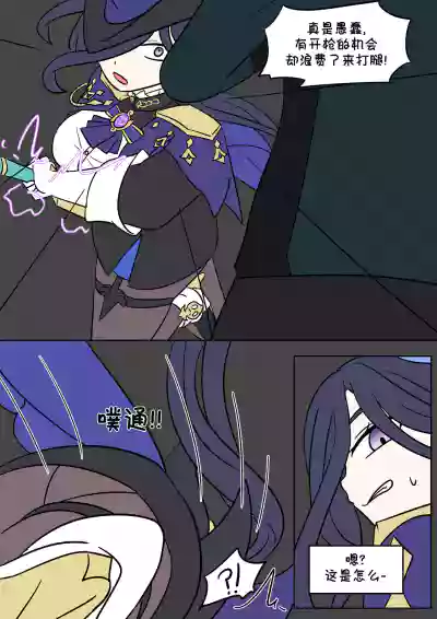 第8頁圖