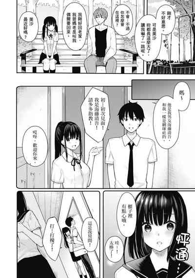 第104頁圖