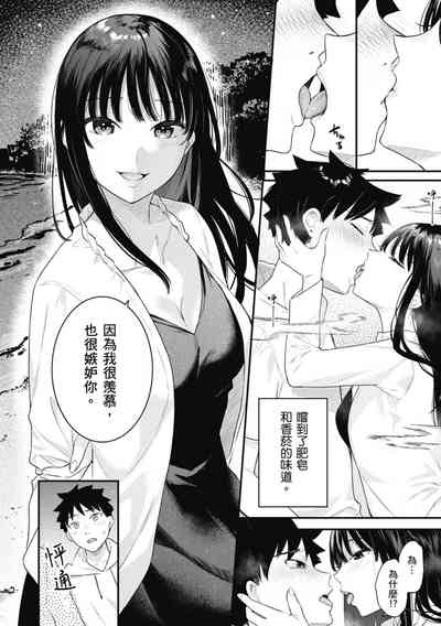第12頁圖