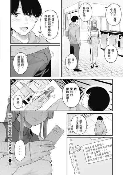 第52頁圖