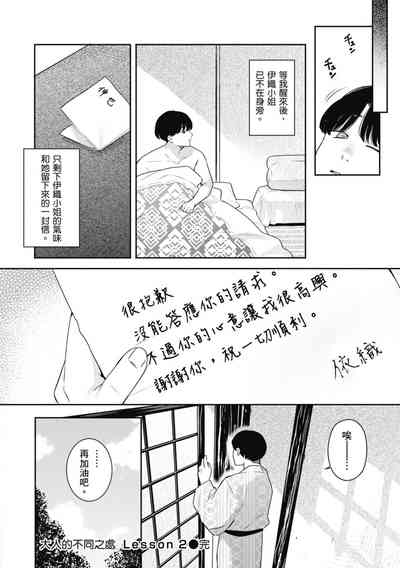 第80頁圖