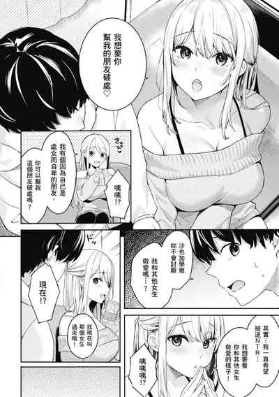第84頁圖
