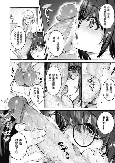 第88頁圖