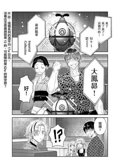第12页图