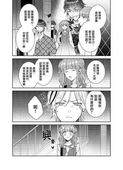 第20页图