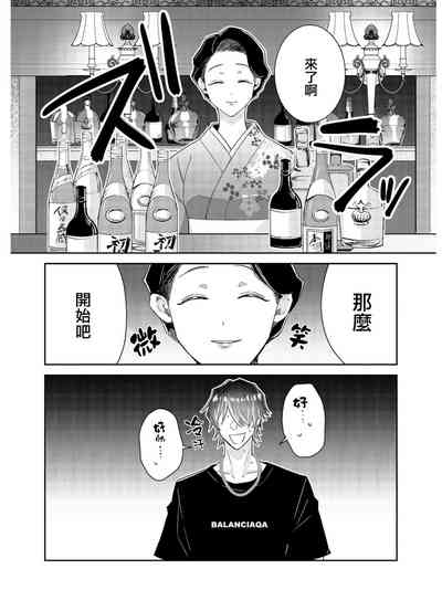 第4页图