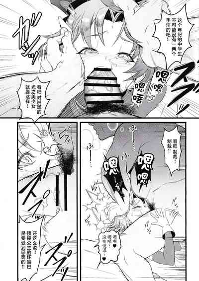 第16頁圖