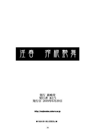 第24頁圖