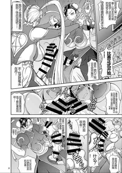 第8頁圖
